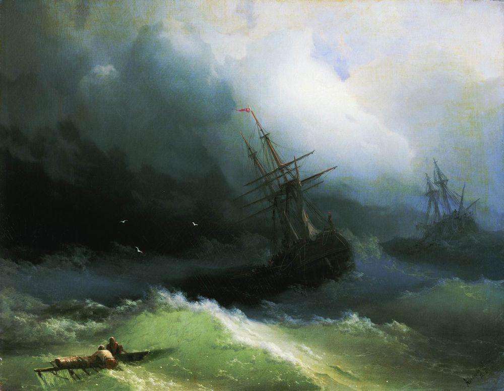 Корабли на бушующем море. 1866 - Айвазовский Иван Константинович