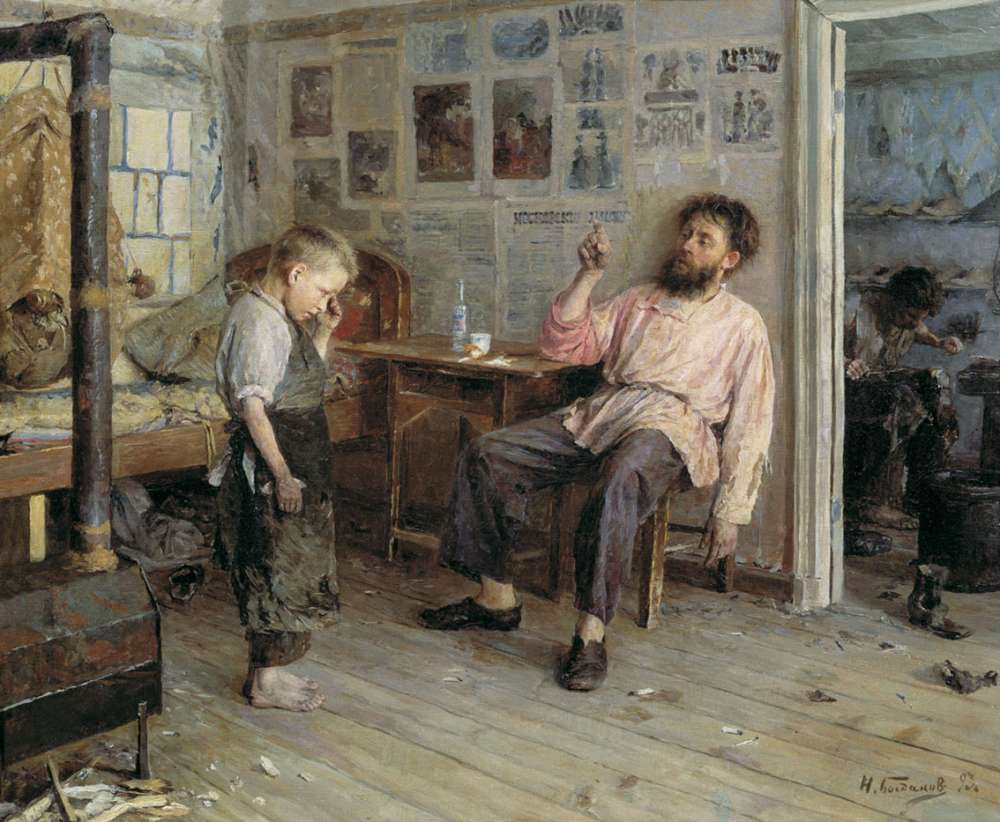 . 1893 -   