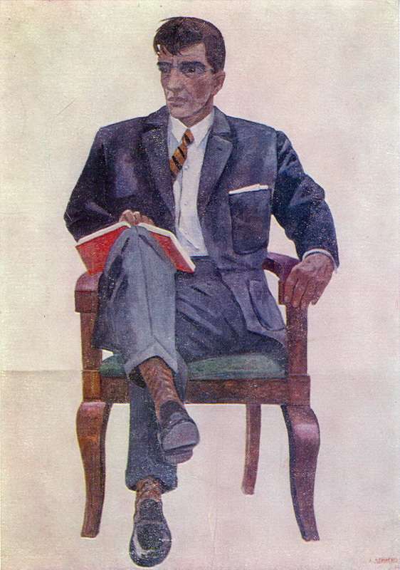 1966 Портрет молодого инженера. Курск - Дейнека Александр Александрович