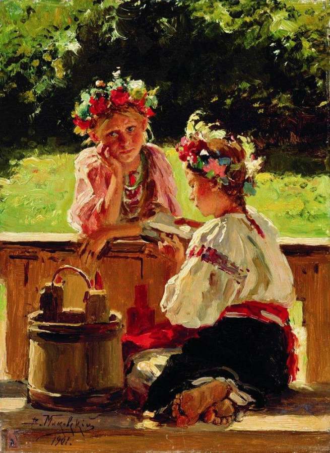Девушки, освещенные солнцем. 1901 - Маковский Владимир Егорович