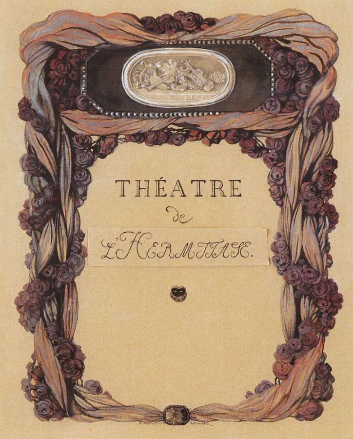    Theatre de L Hermitage. 21  1900 . 1900 -   