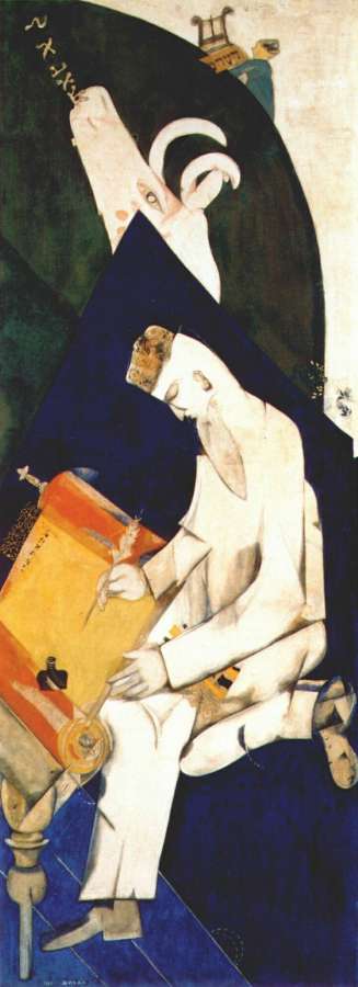 chagall_literature_1920 -   