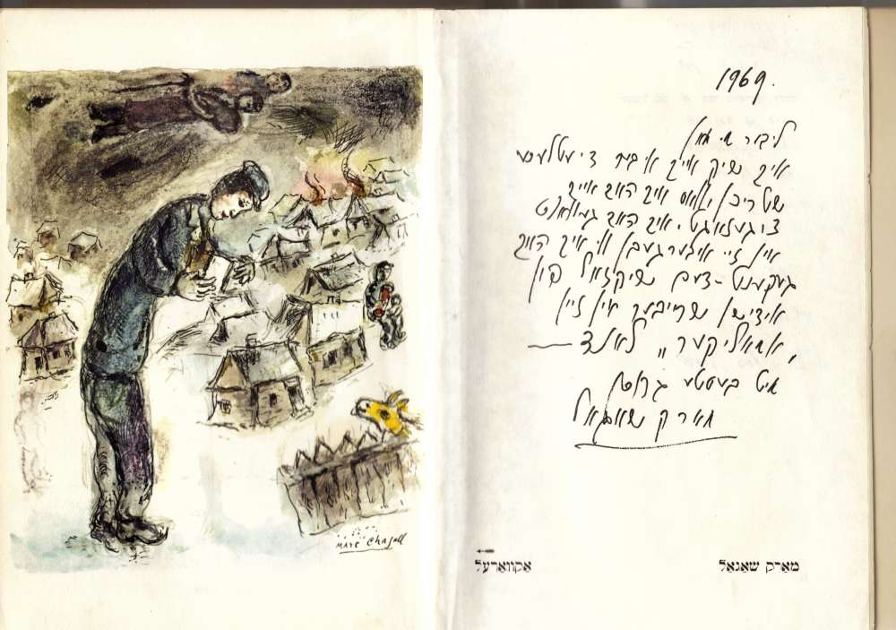 Chagall_Mann_Shtetl[1] -   
