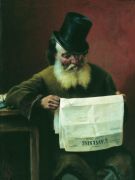 За чтением газеты. 1880 - Бронников