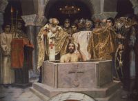 Крещение князя Владимира. 1885-1893 - Васнецов