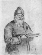 Монах-сборщик. Начало 1870-х - Васнецов