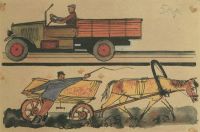1932 Автомобилизация в СССР. Рис. для детской книжки. Б., цв. тушь, перо. 10x15,3 Ссх - Дейнека