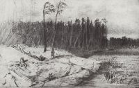 Лес у воды. 1872 - Куинджи
