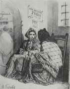 В ссудной кассе. 1867 Х., м. 43,2х37,6 ГТГ - Перов