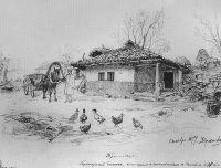 Зарисовки из Русско-турецкой войны. Болгарский домик. 1877 - Поленов