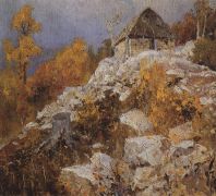 Каменоломня. 1897 - Поленов