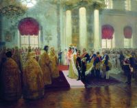 Венчание Николая II и великой княжны Александры Федоровны. 1894 - Репин