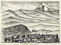 1929 Горные волны Армении. Б., тушь. 13.5х19 МС - Сарьян