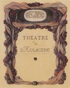 Обложка театральной программы Theatre de L Hermitage. 21 января 1900 года. 1900 - Сомов