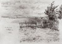 Пейзаж с калиткой. 1893 - Сомов