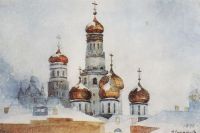 Колокольня Ивана Великого и купола Успенского собора. 1876 - Суриков
