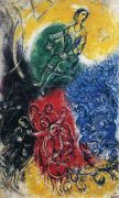 Chagall (1) - Шагал