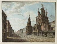 Вид церкви Никола Большой Крест на Ильинке - Алексеев