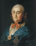 Портрет статс-дамы Анастасии Михайловны Измайловой. 1759 - Антропов