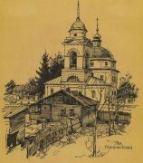 Покровская церковь в Уфе. 1921 - Архангельский
