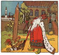 Иллюстрация к пристказке «Жил-был царь...» из книги «Царевна-Лягушка».1900  - Билибин