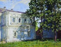 Дом бывшего Археологического общества на Берсеневке. 1923 - Васнецов