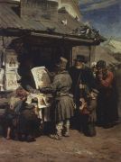 Книжная лавочка. 1876 - Васнецов