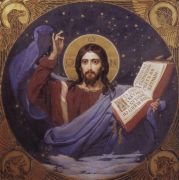 Христос-Вседержитель. 1885-1896 - Васнецов