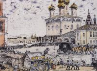 Архиерей. 1921 - Кустодиев