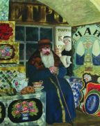 Купец-сундучник. 1923 - Кустодиев