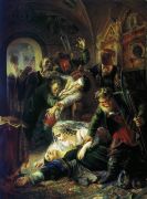 Агенты Дмитрия Самозванца убивают сына Бориса Годунова2. 1862 - Маковский