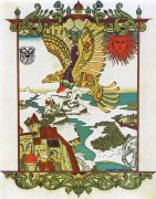 Обложка книги «Деревянный орел». 1909г. - Нарбут