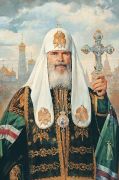 Патриарх Московский и всея Руси Алексий II. Холст, масло, 135 х 100 см, 1996 г - Нестеренко