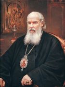 Портрет Патриарха Алексия II. Холст, масло, 100 х 80 см, 2000 г - Нестеренко