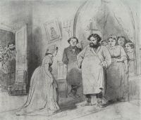 Приезд гувернантки в купеческий дом. 1866 Б., к. 26,5х29,5 ГРМ - Перов