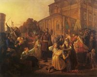 Воззвание Минина к нижегородцам в 1611 году. 1861 - Песков