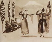1915 Армянский танец. Б., акв. 23х27 МС - Сарьян