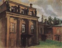 Дворец Бобринских в Петрограде. 1923 - Серебрякова