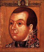 Князь М.В. Скопин-Шуйский. Около 1630г.  - Ушаков