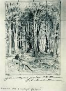Лес с сидящей фигурой. 1880-е 33,5х24,5 - Шишкин