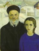 Портрет отца и сестры. 1914  - Штеренберг