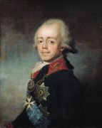 Портрет императора Павла I. Холст, масло - Щукин