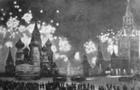 1945 Москва салютует. Вильнюс. (а) - Юон