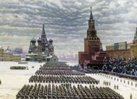 Парад на Красной площади 7 ноября 1941 года - Юон